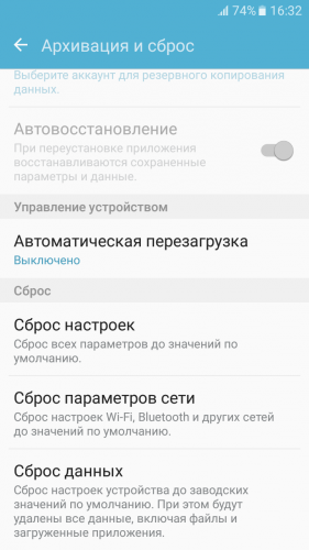 Але ніхто не забороняє попередньо зробити резервну копію, щоб все-таки зберегти найціннішу інформацію