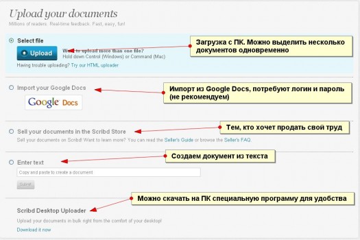 Файли можна завантажити з вашого комп'ютера, а також імпортувати онлайн документи Google або створити текстовий документ:
