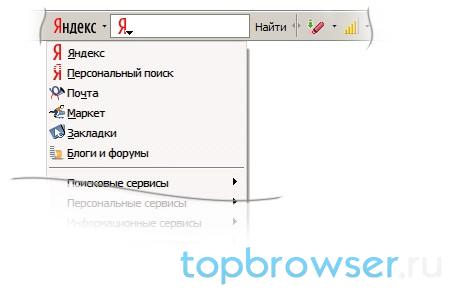 Бар надає модуль перевірки орфографії і автоматичну зміну букв в URL-адресах, в разі, якщо вони були введені кирилицею
