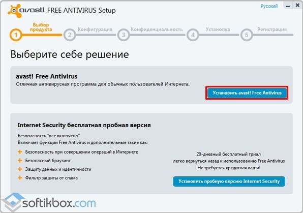 Вибираємо «Встановити Avast Free Antivirus»