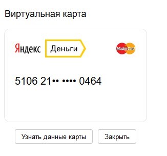 Передплачені картки пропонуються в одиницях від € 10 до € 100 і можуть бути придбані в пунктах продажу кредитною карткою або готівкою