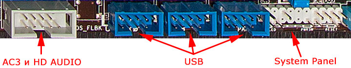 Так само, що б виключити неправильне підключення, роз'єми USB і AUDIO мають так звані замки - порожні і зголошення контакти, які роблять можливим поєднання цих роз'ємів тільки до певних коннекторам і тільки в певному положенні