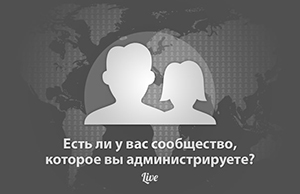 03 Жовтня, 2013, 9:25   108935   Автори блогу VK Live   склали   список найкорисніших додатків, віджетів і сайтів для «ВКонтакте»