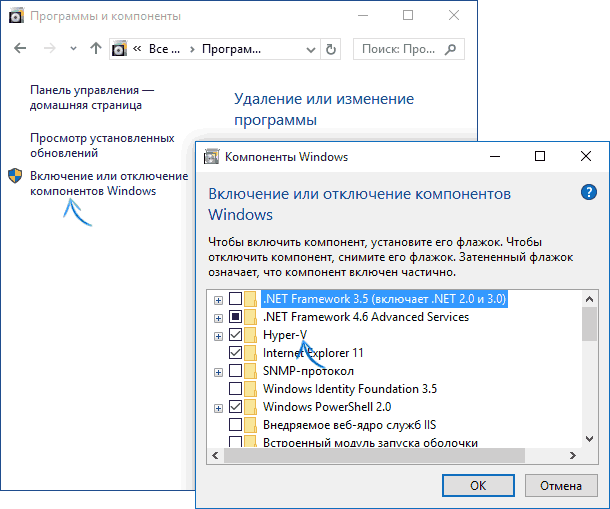 Якщо на вашому комп'ютері встановлена ​​Windows 10 Pro або Enterprise, ви можете не знати, що ця операційна система має вбудовану підтримку віртуальних   машин Hyper-V
