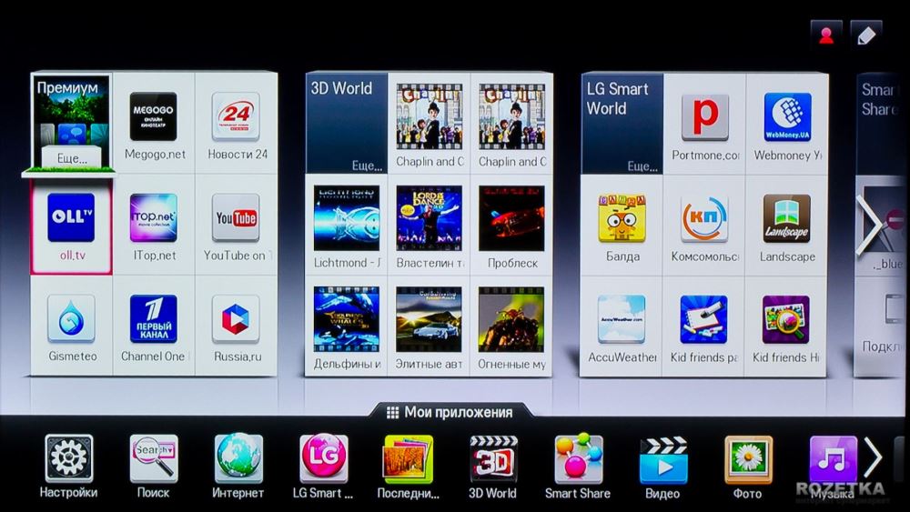 Істотно розширити функціонал девайса дозволяють спеціальні графічні модулі - віджети для Смарт ТВ Samsung, скачати безкоштовно їх можна з офіційного магазину виробника