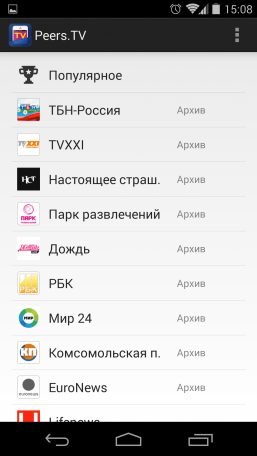 TV на iOS