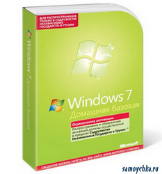 Windows 7 Home базова (Home Basic)