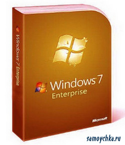 Windows 7 Enterprise (Enterprise)