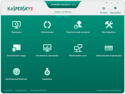 Оптимізованої по планшетники головне вікно програми Kaspersky Internet Security 2012